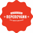 Перепечкин