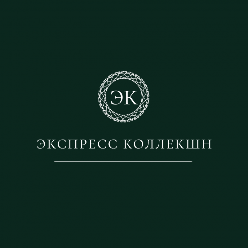 Экспресс Коллекшн