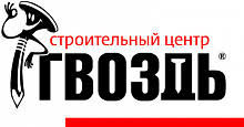 Гвоздь: отзывы от сотрудников и партнеров