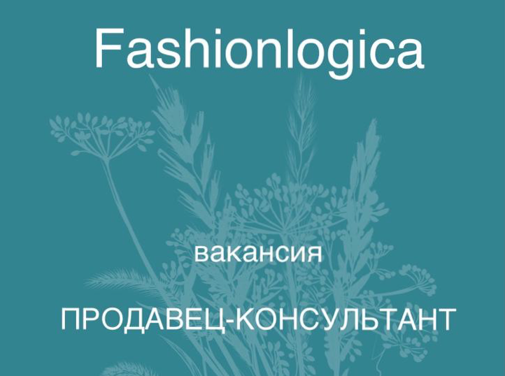 Евтенко Евгения Эдуардовна: отзывы от сотрудников и партнеров