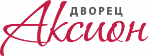 ДК Аксион