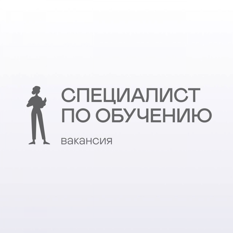 Бовсуновская Анна Николаевна: отзывы сотрудников о работодателе