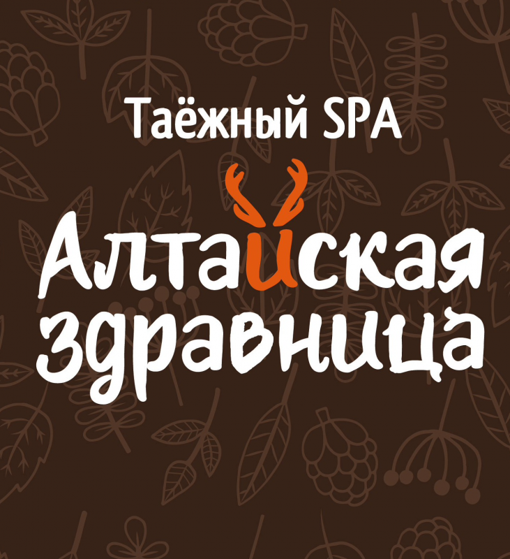 Таежный СПА Алтайская Здравница (ИП Холмогорова Маргарита Алексеевна): отзывы от сотрудников и партнеров