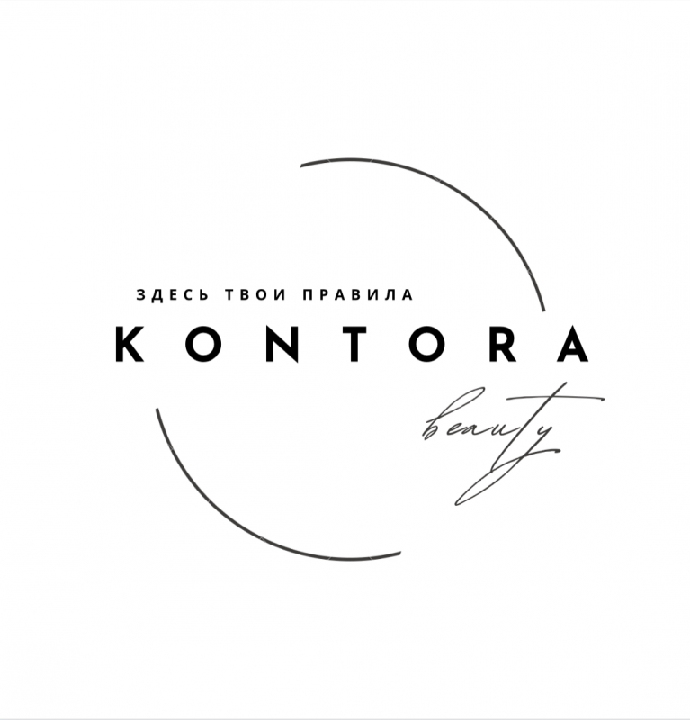 Kontora beauty: отзывы от сотрудников и партнеров