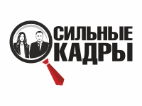 Сильные кадры: отзывы сотрудников о работодателе