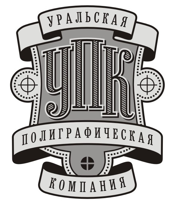 Уральская полиграфическая компания: отзывы от сотрудников и партнеров