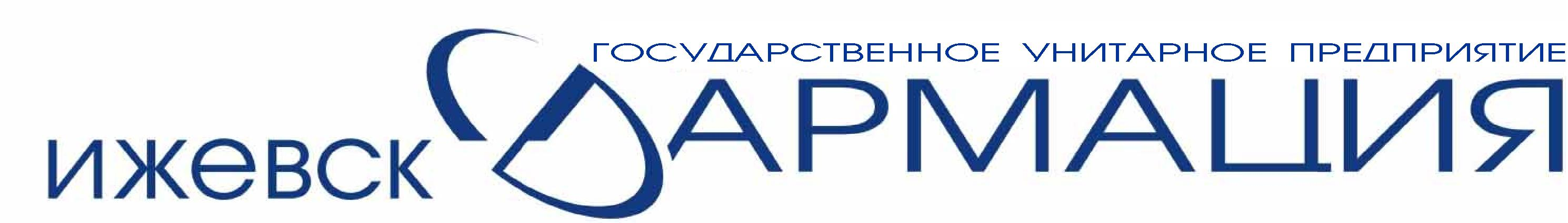 ГУП УР ФАРМАЦИЯ