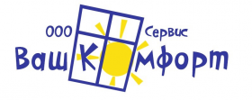 Сервис Ваш Комфорт