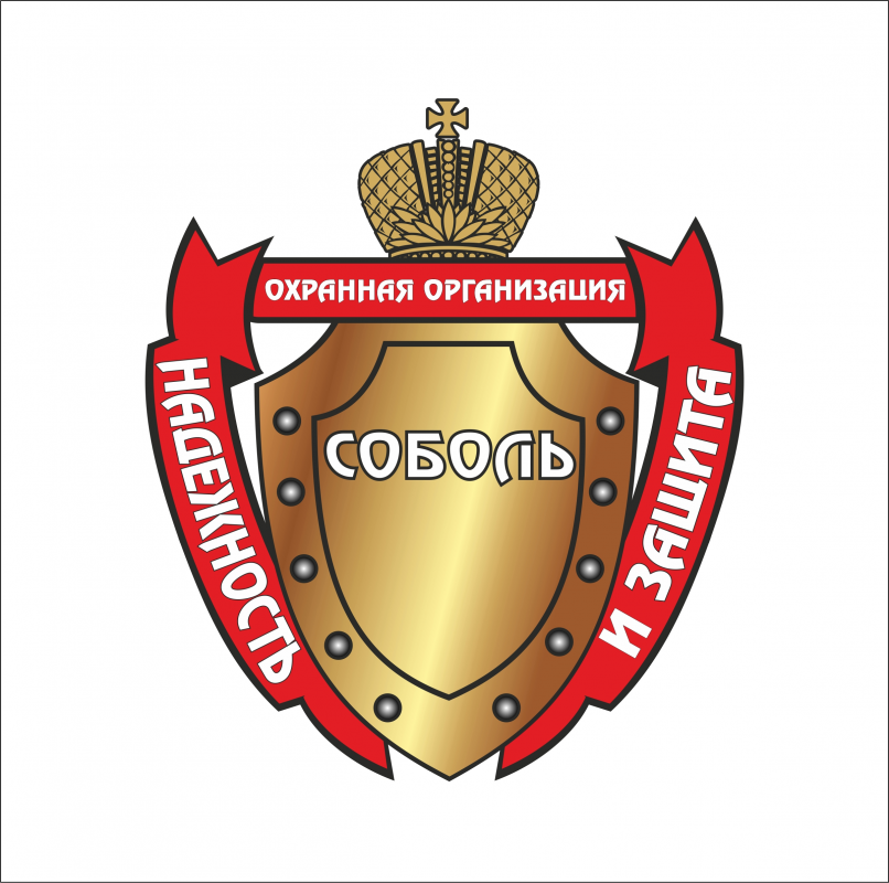 ЧОО Соболь