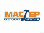 Мастер Инструмент