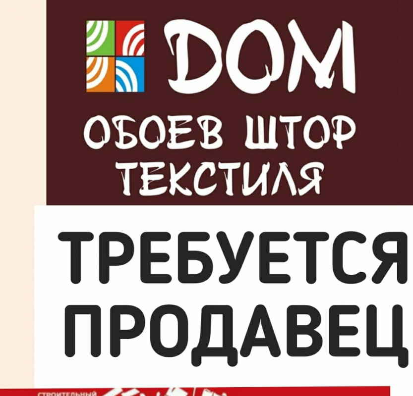 Ахмедьянова Наталия Валерьевна: отзывы сотрудников о работодателе