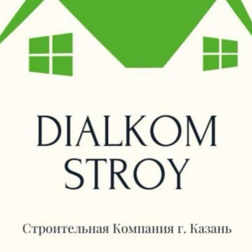 Диалком-строй: отзывы от сотрудников и партнеров