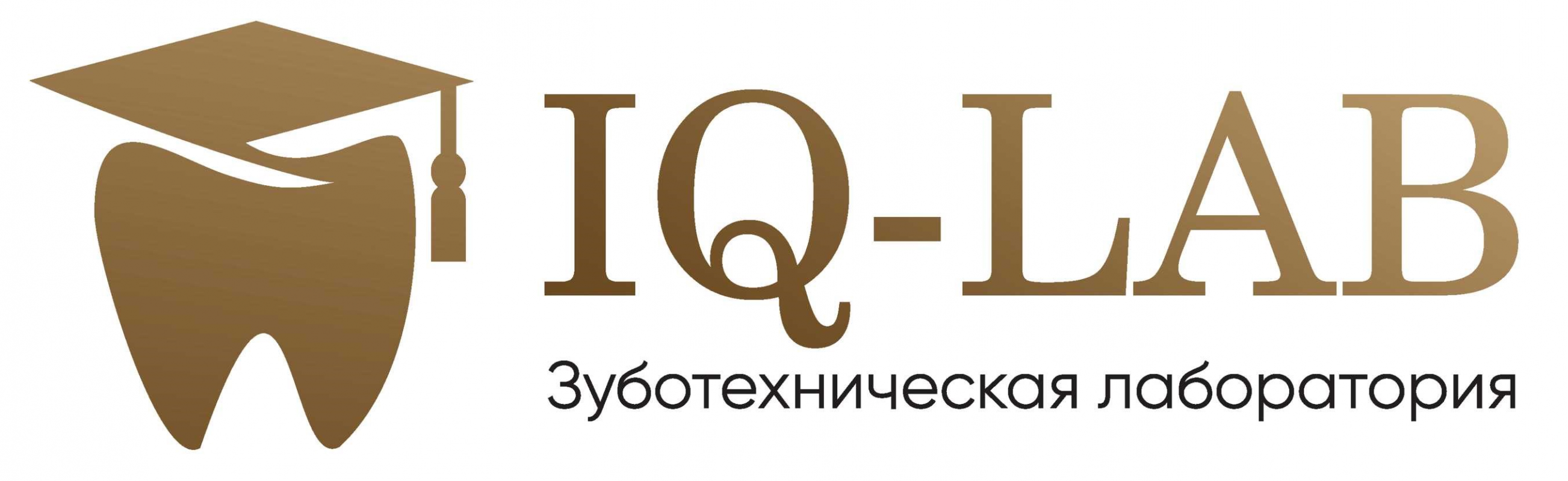 АйКью-Лаб: отзывы от сотрудников и партнеров