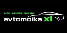 Автомоечный комплекс XL