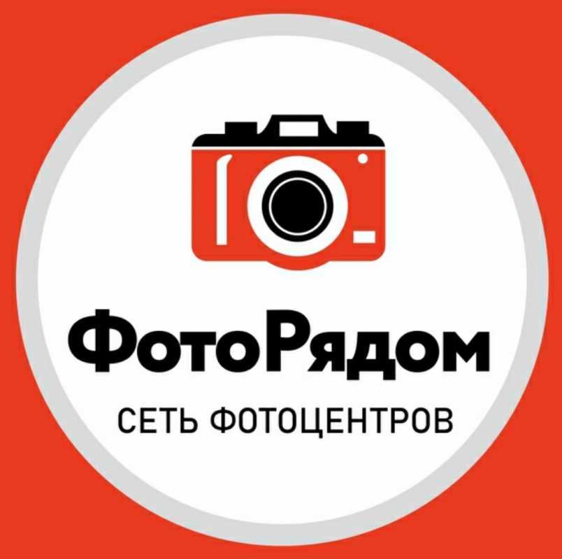 ФотоРядом: отзывы сотрудников о работодателе