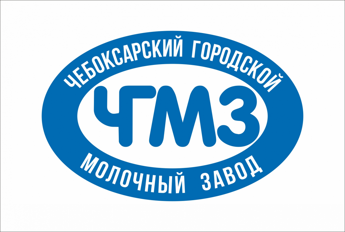 Чебоксарский Городской Молочный Завод: отзывы от сотрудников и партнеров