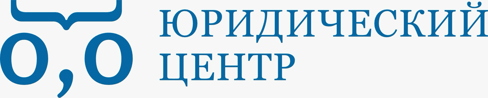 Юридический центр: отзывы сотрудников о работодателе