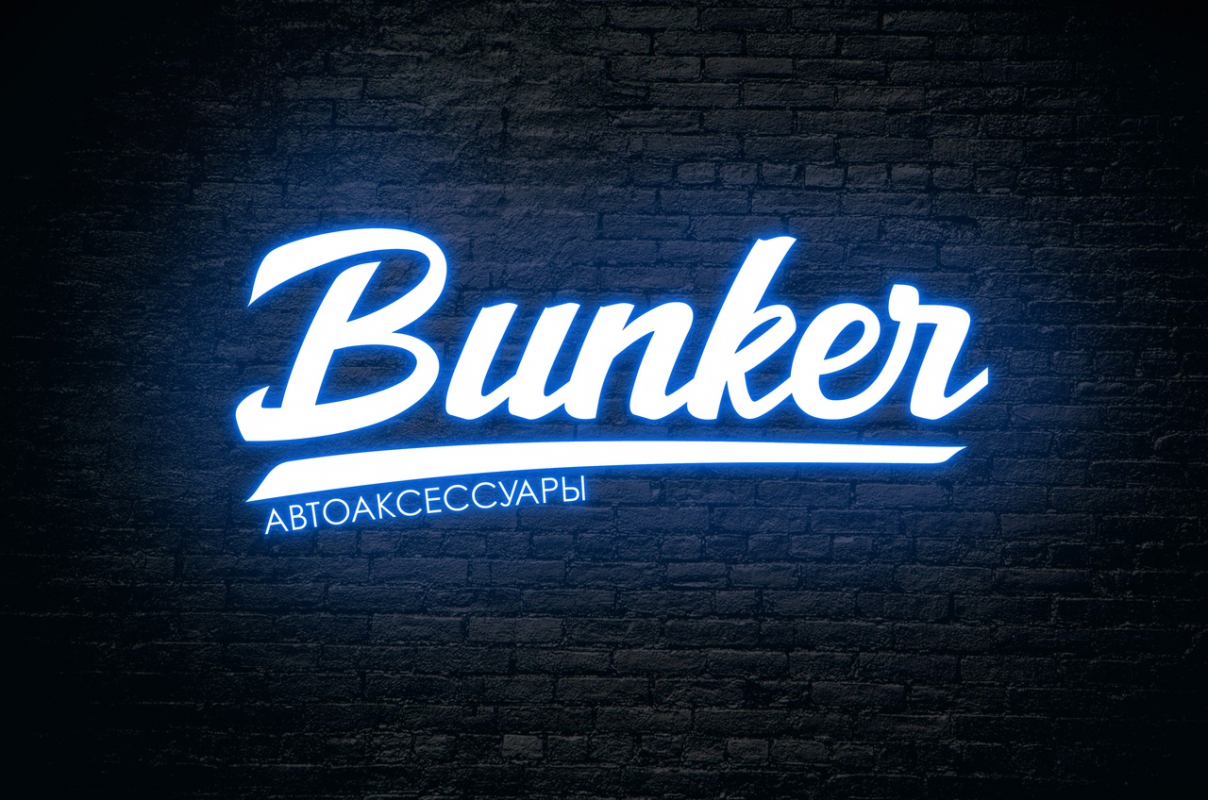 Bunker: отзывы от сотрудников и партнеров