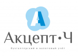 Акцепт-Ч