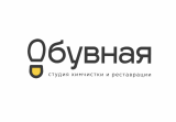 Обувная Студия химчистки и реставрации