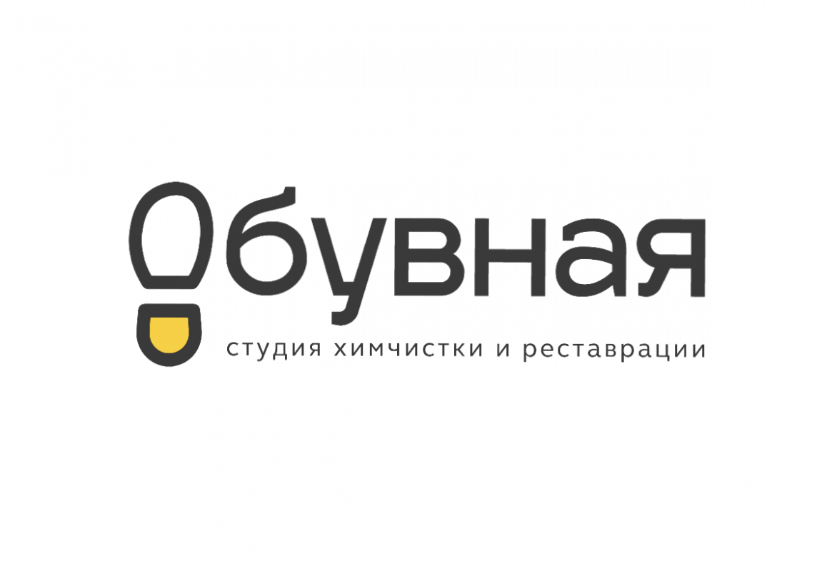 Обувная Студия химчистки и реставрации: отзывы сотрудников о работодателе