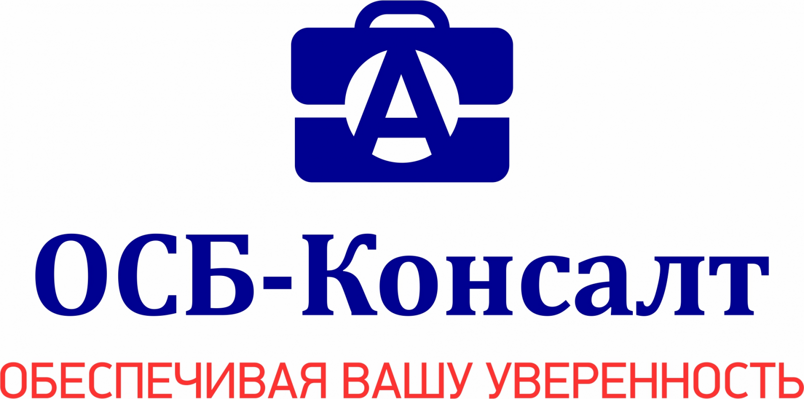 ОСБ-Консалт: отзывы от сотрудников и партнеров