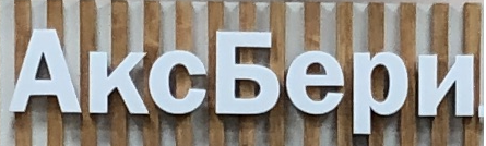 Шашков Владимир Валерьевич: отзывы сотрудников о работодателе