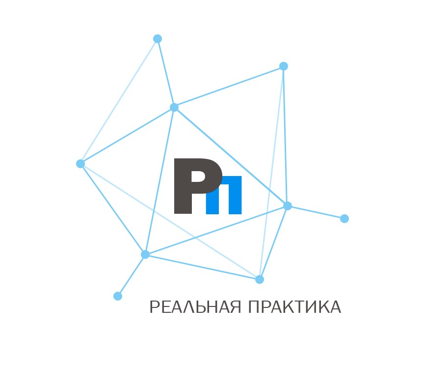 Реальная Практика: отзывы сотрудников о работодателе