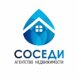 СОСЕДИ