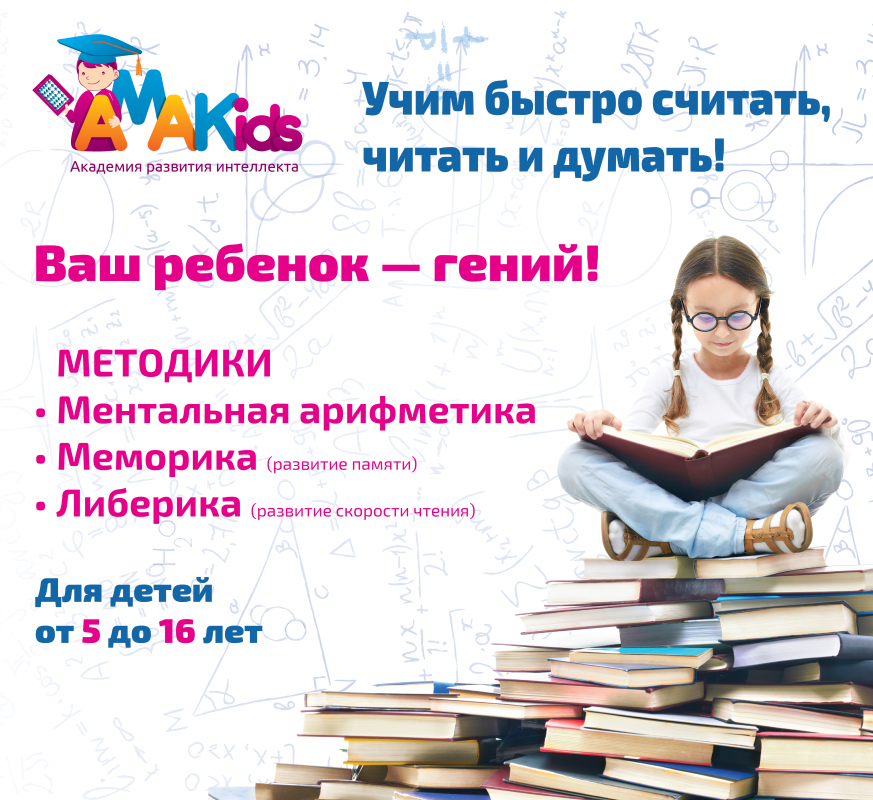 Кондратьева Ольга Дмитриевна: отзывы сотрудников о работодателе