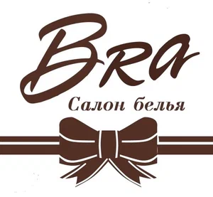 Салон белья BRA: отзывы от сотрудников и партнеров