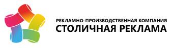 Столичная реклама: отзывы сотрудников о работодателе