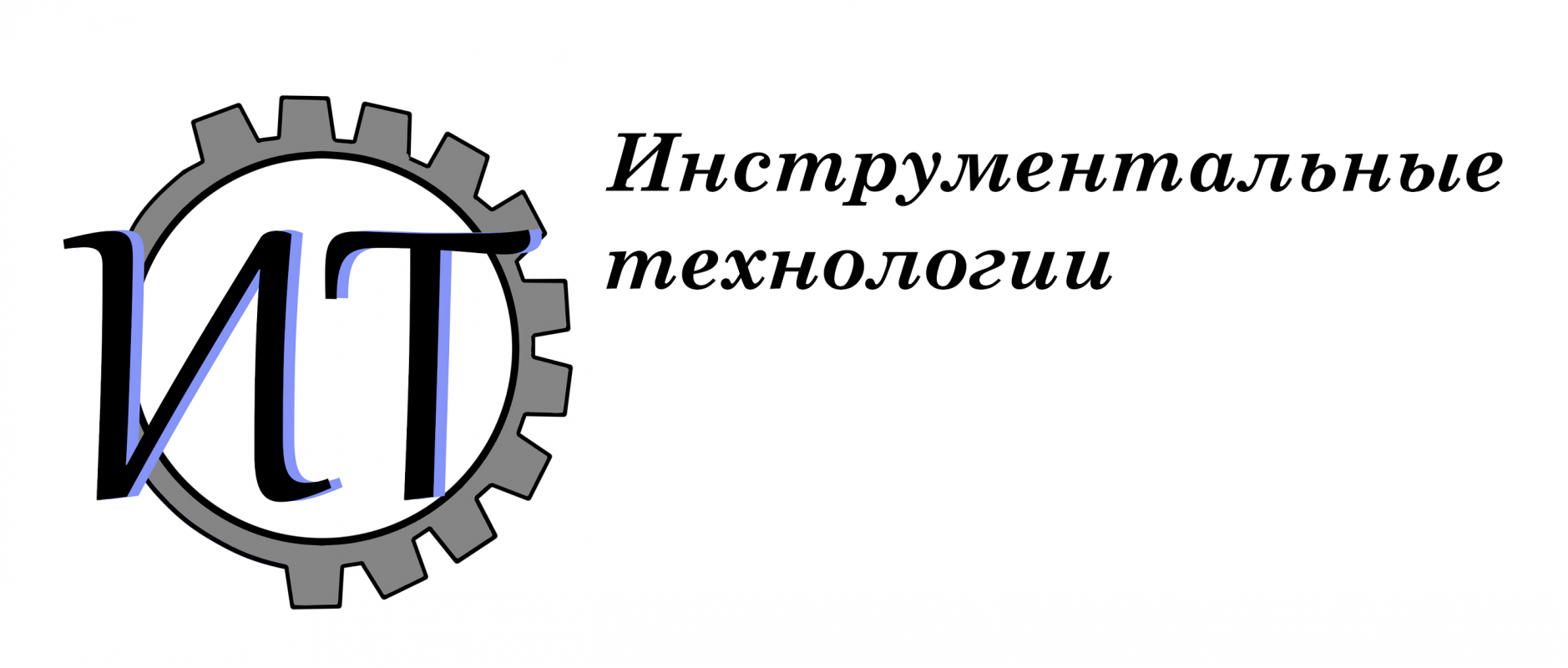 Инструментальные технологии: отзывы сотрудников о работодателе