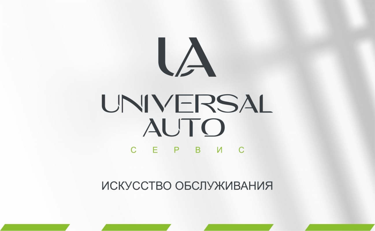 Universal-Auto: отзывы от сотрудников и партнеров