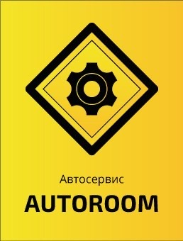 АвтоРум: отзывы сотрудников о работодателе