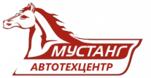 Автотехцентр Мустанг