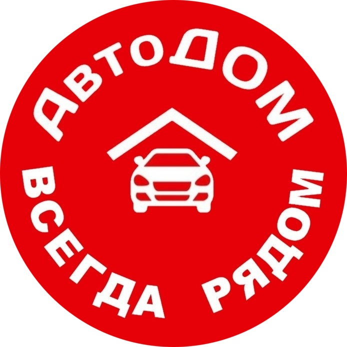 Автосервис Автодом: отзывы от сотрудников и партнеров