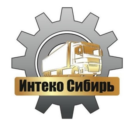 Интеко Сибирь