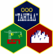 Тантал