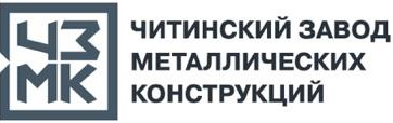 ЧЗМК: отзывы сотрудников