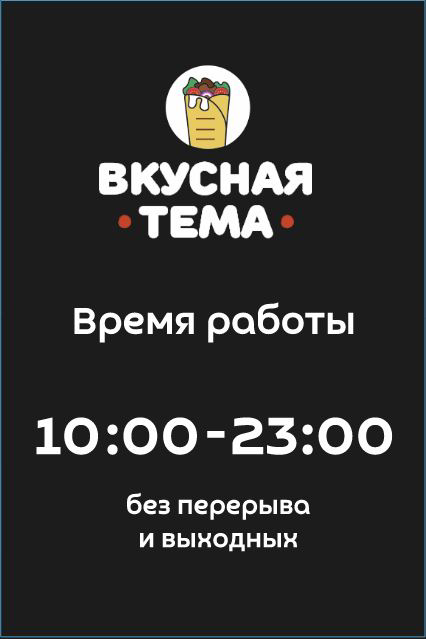 Шароян Самвел Манвелович: отзывы сотрудников о работодателе