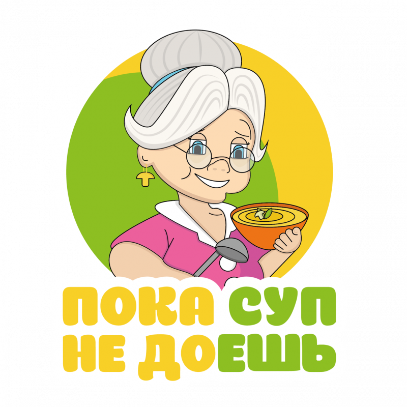 Пока суп не доешь (Поликутин Юрий Сергеевич): отзывы сотрудников о работодателе