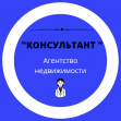 КЮЦ Консультант