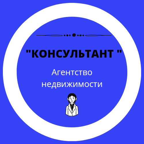 КЮЦ Консультант: отзывы от сотрудников и партнеров