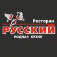 Ресторан Русский