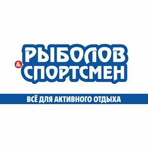 Рыболов-Спортсмен: отзывы от сотрудников и партнеров