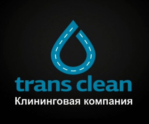 Trans clean: отзывы сотрудников