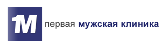 Первая мужская клиника: отзывы сотрудников о работодателе