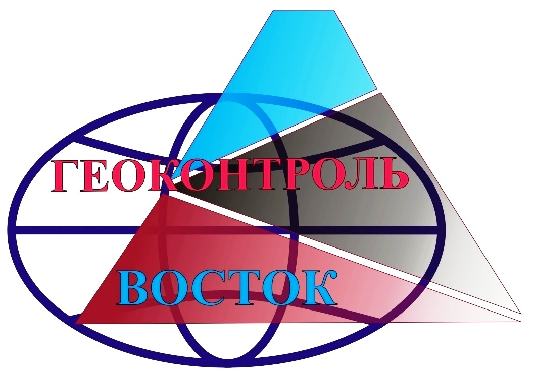 Геоконтроль - Восток: отзывы сотрудников о работодателе