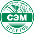 МУП Служба эксплуатации мостов г.Иркутска